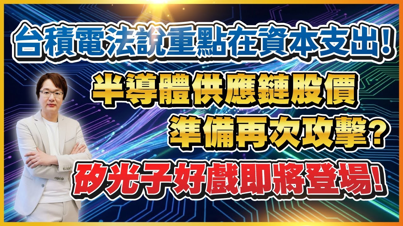 萬傳媒｜專業台股股市資訊｜萬寶週刊Marbo